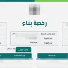 استشارات هندسية