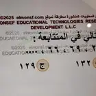 مدرس خصوصي رياضيات وقدرات بالرياض