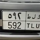 لوحة ولط 592