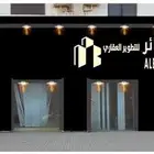 حروف بارزة كلادينج فلكس بنر استيكرات