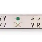 لوحه للبيع