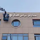 وكالة دعايه واعلان بارخص الاسعار