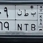 لوحه مميزه