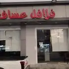 بوفية للبيع بكامل اغراضها