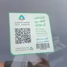 ايسوزو موديل 2011 للبيع