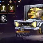 حساب للبيع الحق ما تلحق صيده