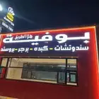 ابو راكان لخدمات الدعاية والإعلان تصاميم حروف مضيئة وبارزة