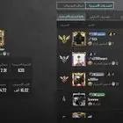 ببجي