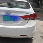 النترا