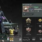 حساب ببجي عالمي لفل70للبيع المشتري اصامل يتواصل وتساب