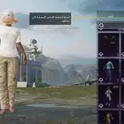 حساب ببجي