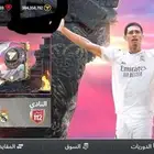 حساب فيفا موبايل أوفر 112مستوى63 مع000 000 004كوينز تقريبا