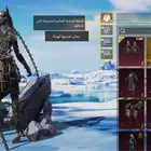 حساب ببجي للبيع بسعر جدا فخم