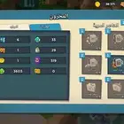 حساب بوم بيتش ( Boom Beaxh )بسعر رمزي جدا