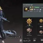 حساب ببجي البيع السوم يبدأ 200