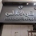 خطاط حروف بارزه تركيب وتصنيع حروف بارزه تركيب كلادنج