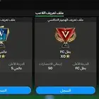 حساب فيفا 112