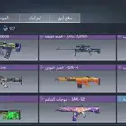 حساب كود للبيع   .