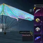 سلام عليكم انا ابي حساب لو مستواه 70 بس يكون فيه امفور الثلج