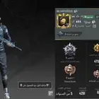 سلام وعليكم حساب بوبجي للبيع مستواه 72