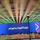 تأجير شاشات- سيتي كلر