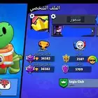 حساب براول