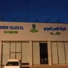 مؤسسة لمسة حرف للدعاية والإعلان