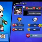 حساب براول ستارز للبيع