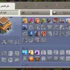 حساب كلاش اف كلانس تاون 8