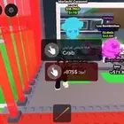 سيكرت ماب السرقه
