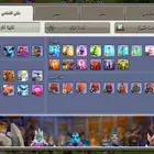 قرية تاون 16 تكة للماكس