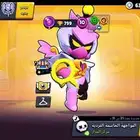 حساب كلاش و بروال