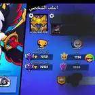 حساب برول ستارز للبدل بحساب كلاش اوف كلانس