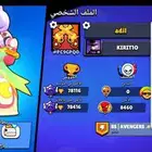 براول ستارز