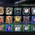 حساب فيفا للبيع وقابل التبديل بلعبه كلاش أو كلانس