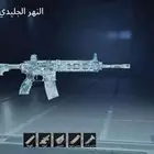 حساب ببجي