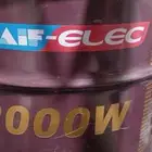 مكنسه كهربائيه