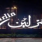 لوحات حروف بارزه لوحات حديد مشاربع سواري أعلام