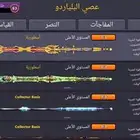 بلياردو