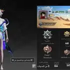 ببجي 350