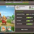 كلاش اوفكلانس 17شبه ماكس