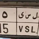 لوحة مميزة للبيع
