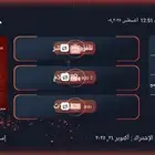أقوى محتوى على شاشتك و بدون تقطيع iptv