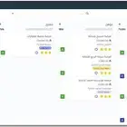 نظام CRM احترافي يرتقي باعمالك
