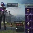 حساب ببجي للبيع