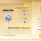 رصيد مليون فالبلوت للبيع كاش