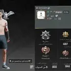 حساب ببجي العالمية مستوى 71