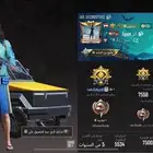 حساب ببجي نادر