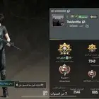 حساب ببجي