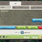 كلان لفل 24